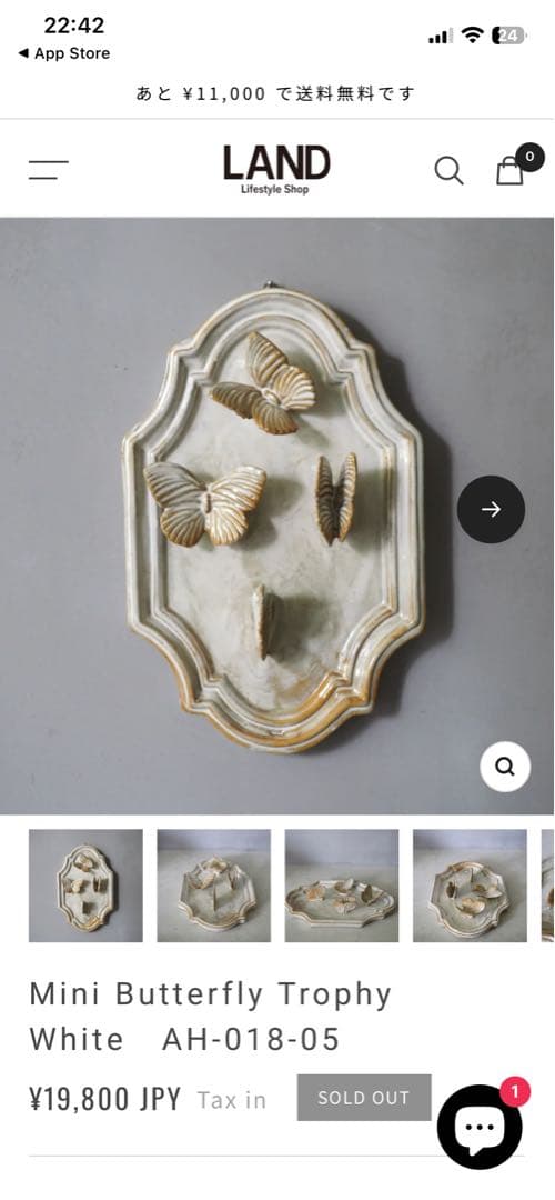 ヤナカーン ＊ yarnnakarn 蝶オブジェ