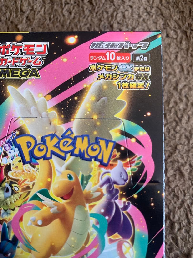 [新品未開封]ポケモンカード MEGA ドリームex 2BOX