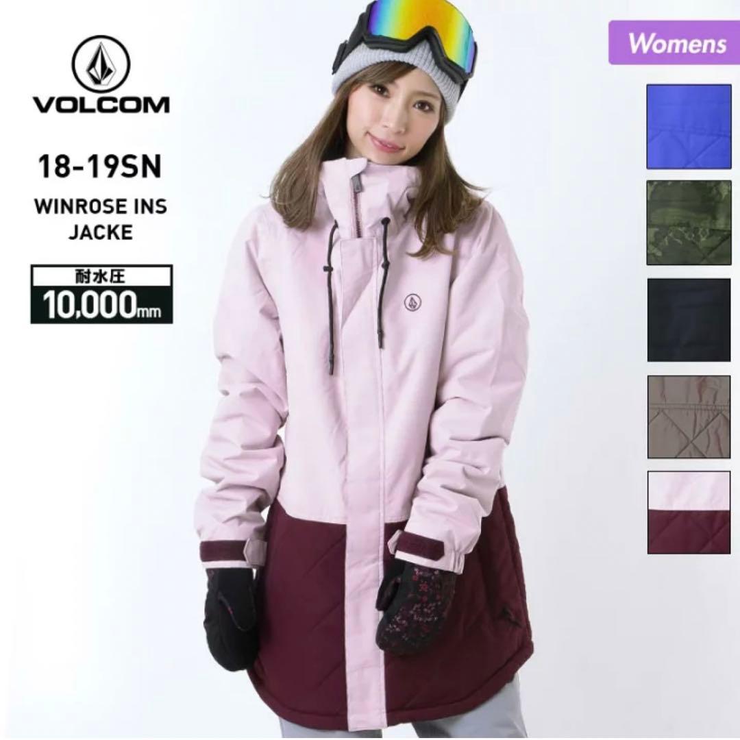 ボルコム　スノーボード　ウェア
