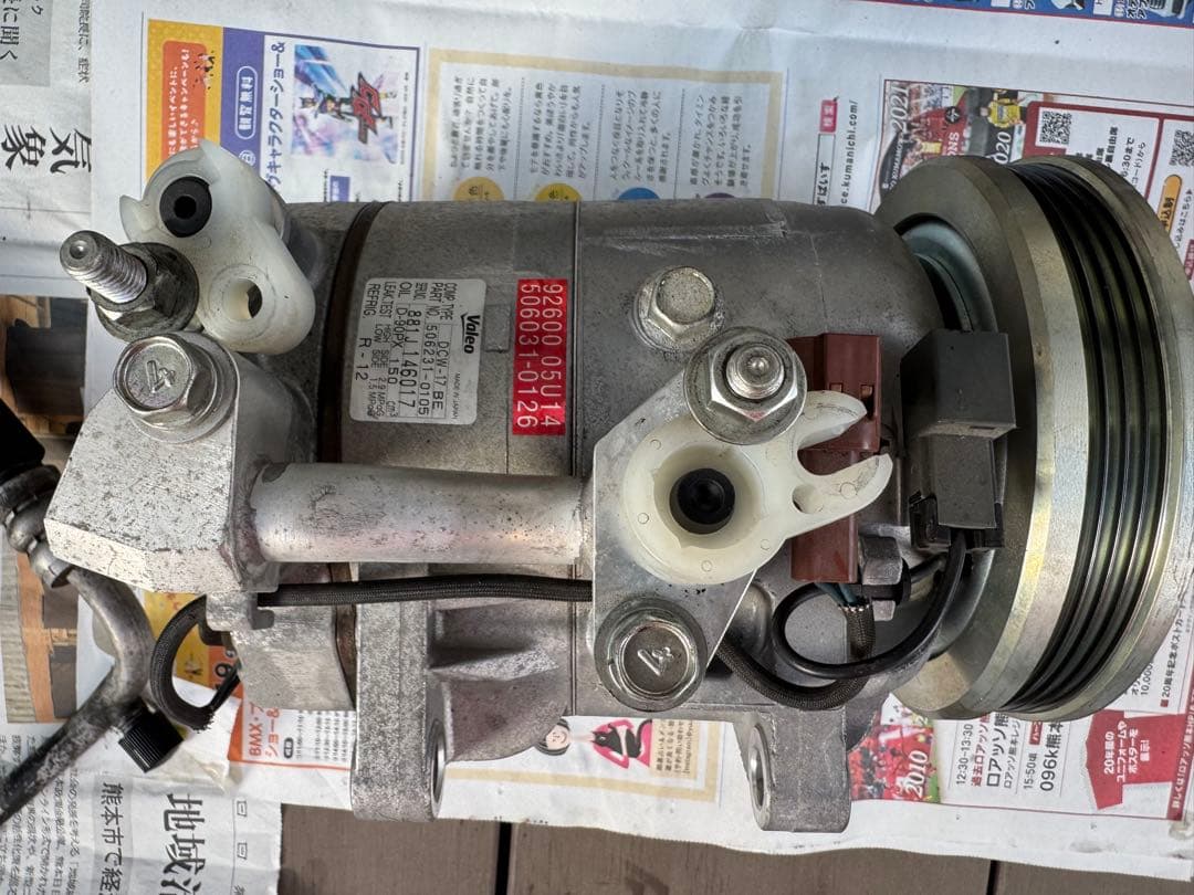 スカイライン　BNR32 GT-R エアコン　コンプレッサー　一式 R32ガス