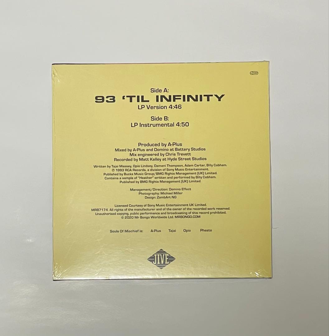 新品未開封 Souls of Mischief 93 'Til Infinity