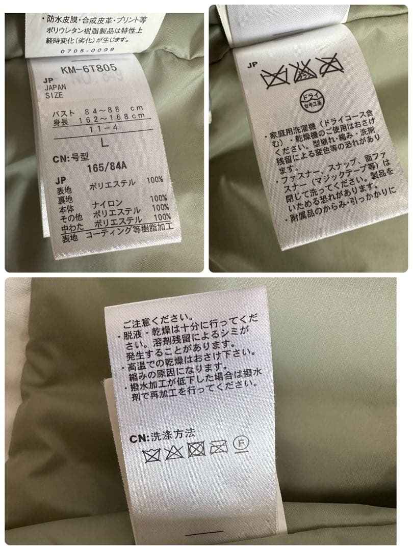 美品☆キスマーク スキー スノーボードウェア 上下 セットアップ レディース L