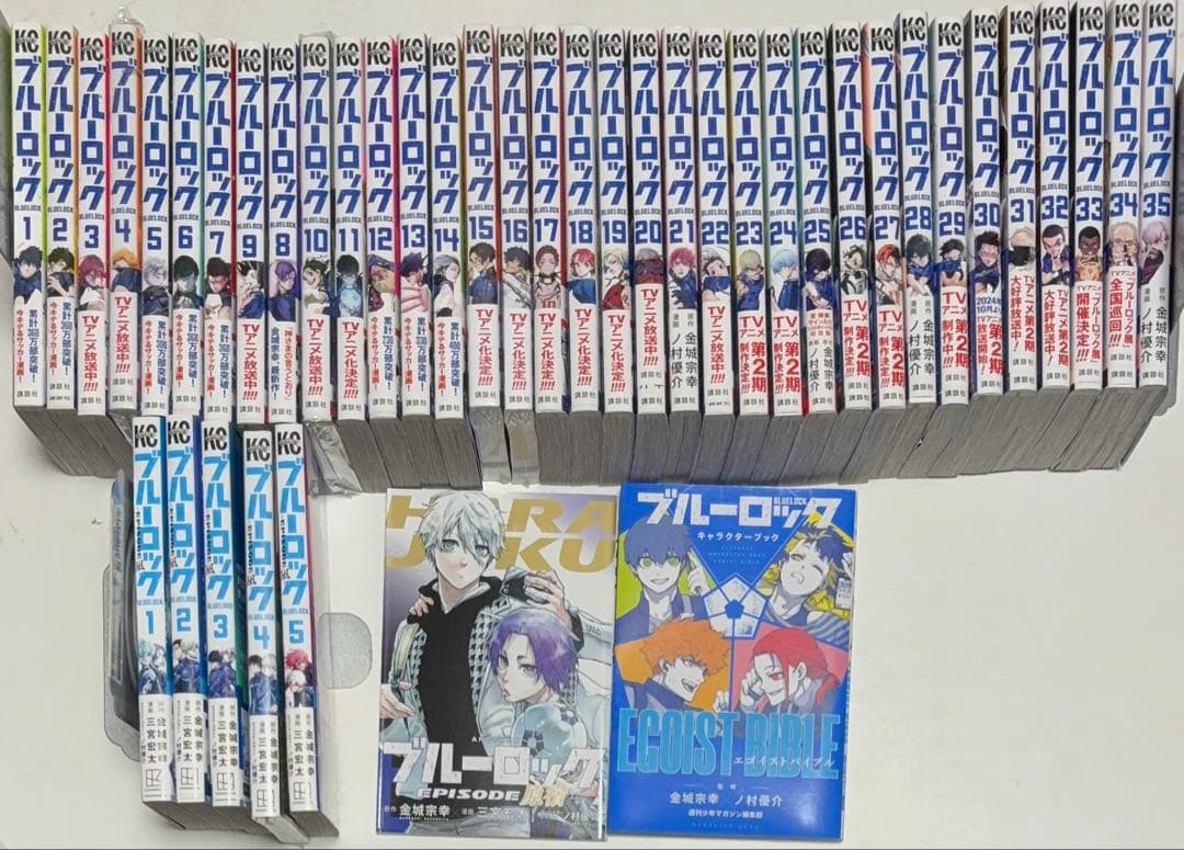 【全巻＋特典】ブルーロック 35巻 エピソード凪5 巻、映画特典原宿　全42巻