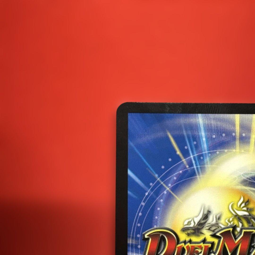 デュエルマスターズ 支配の精霊ペルフェクト 金トレジャー