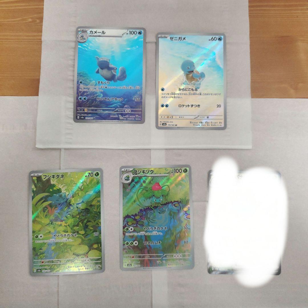 sho　サーナイトex SAR[SV1S 101/078] ラルトス