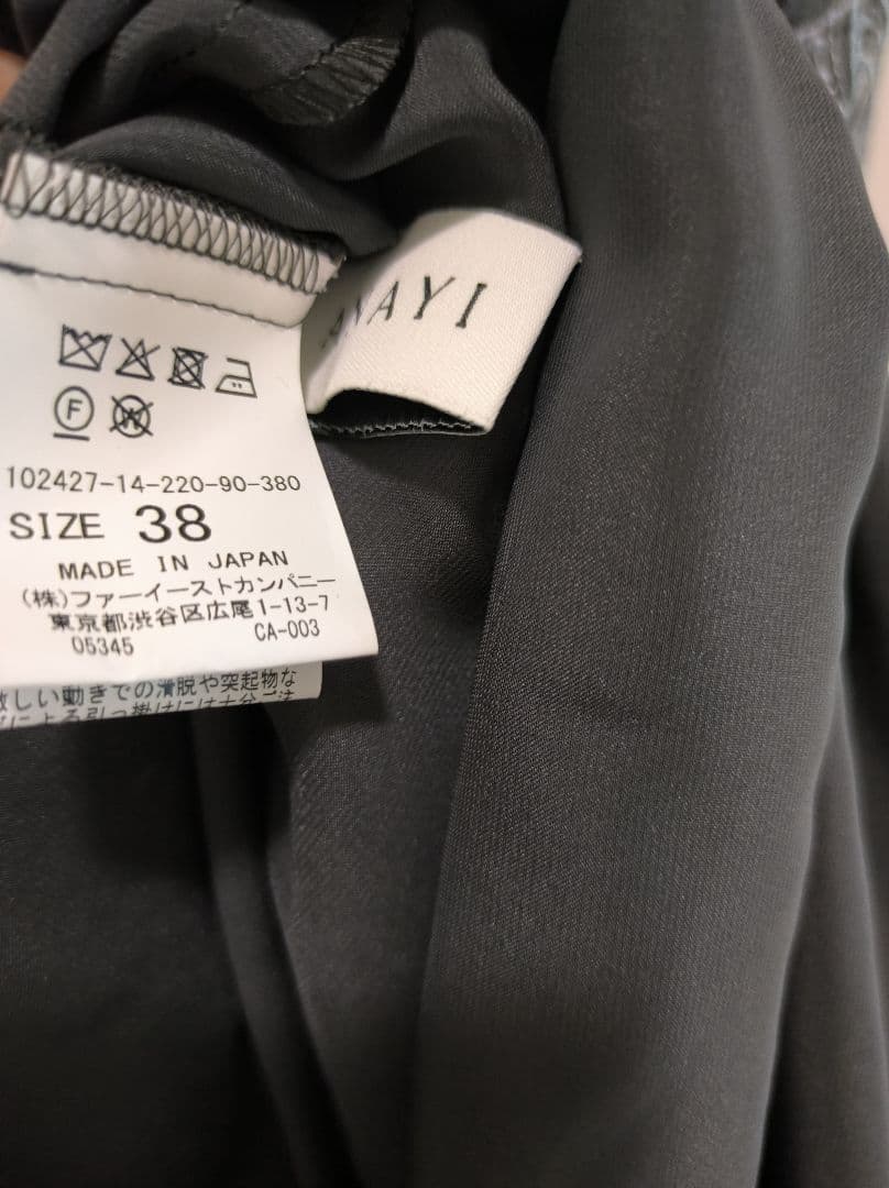 現行販売品■極美品■ANAYI■ラメチュールテントラインワンピース　211