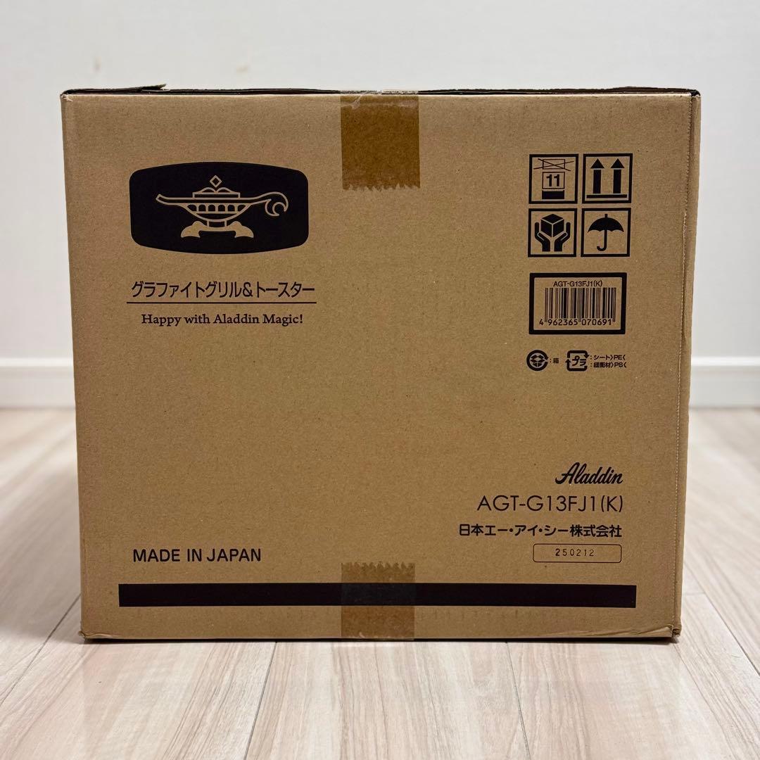 【新品/限定色/日本製】アラジン トースター 4枚焼 黒 AGT-G13FJ1