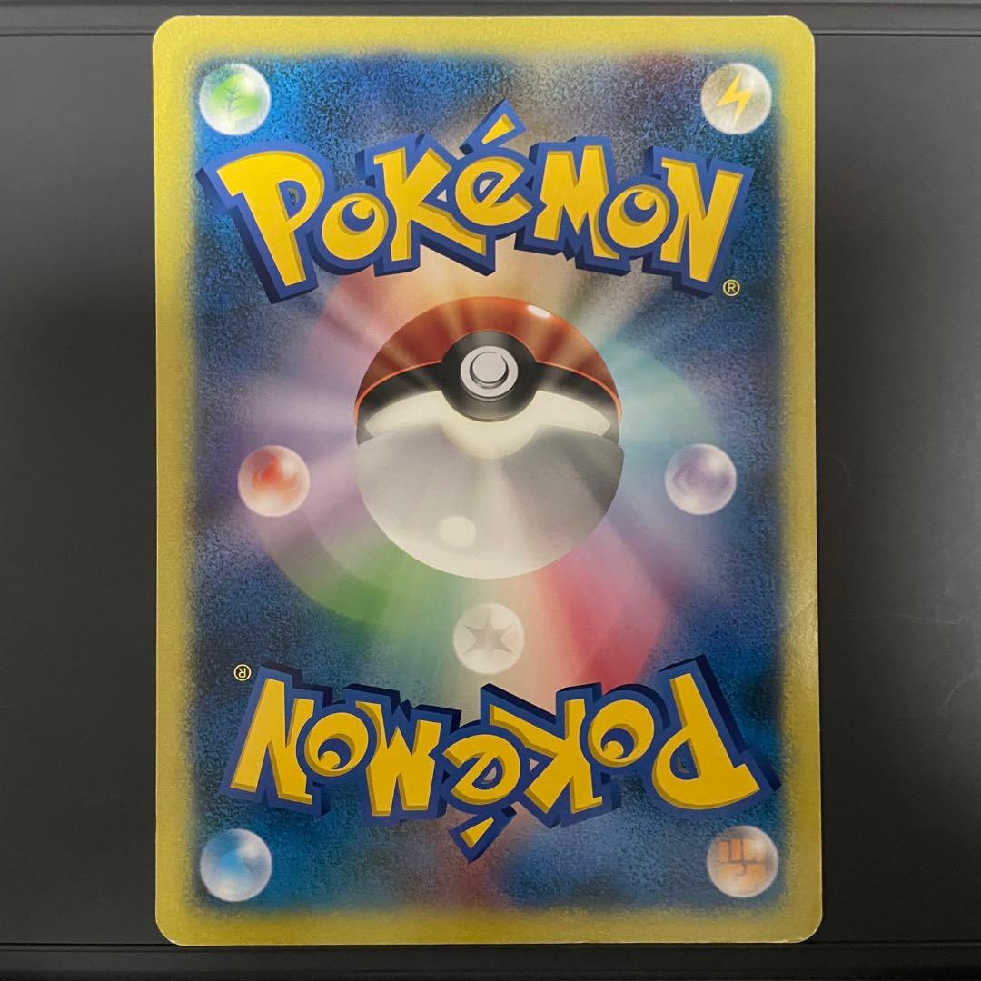 ポケモンカード　ジャンボカード　ダークルギア