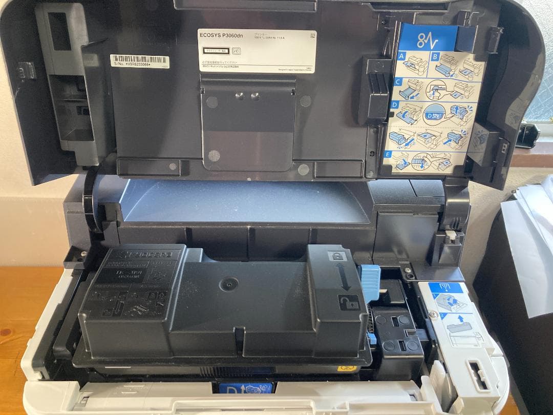 KYOCERA 京セラ A4 モノクロ レーザー プリンター P3060dn