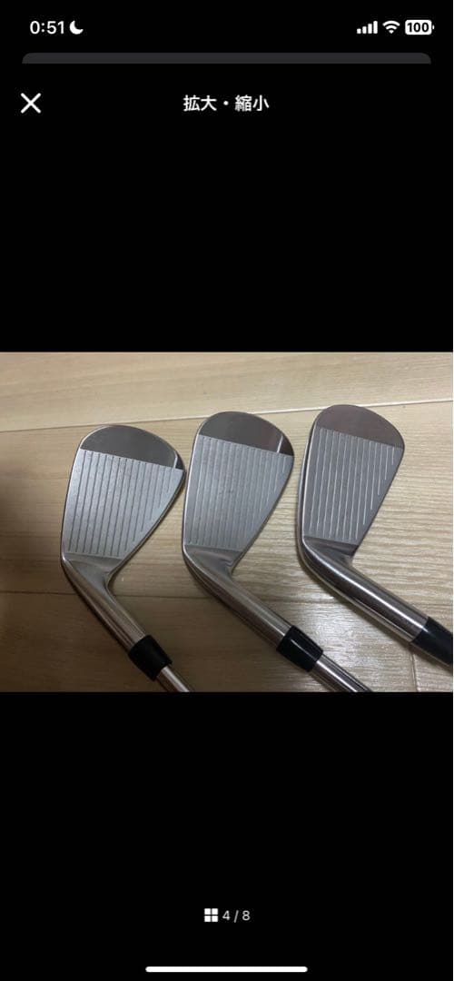 専用　タイトリスト