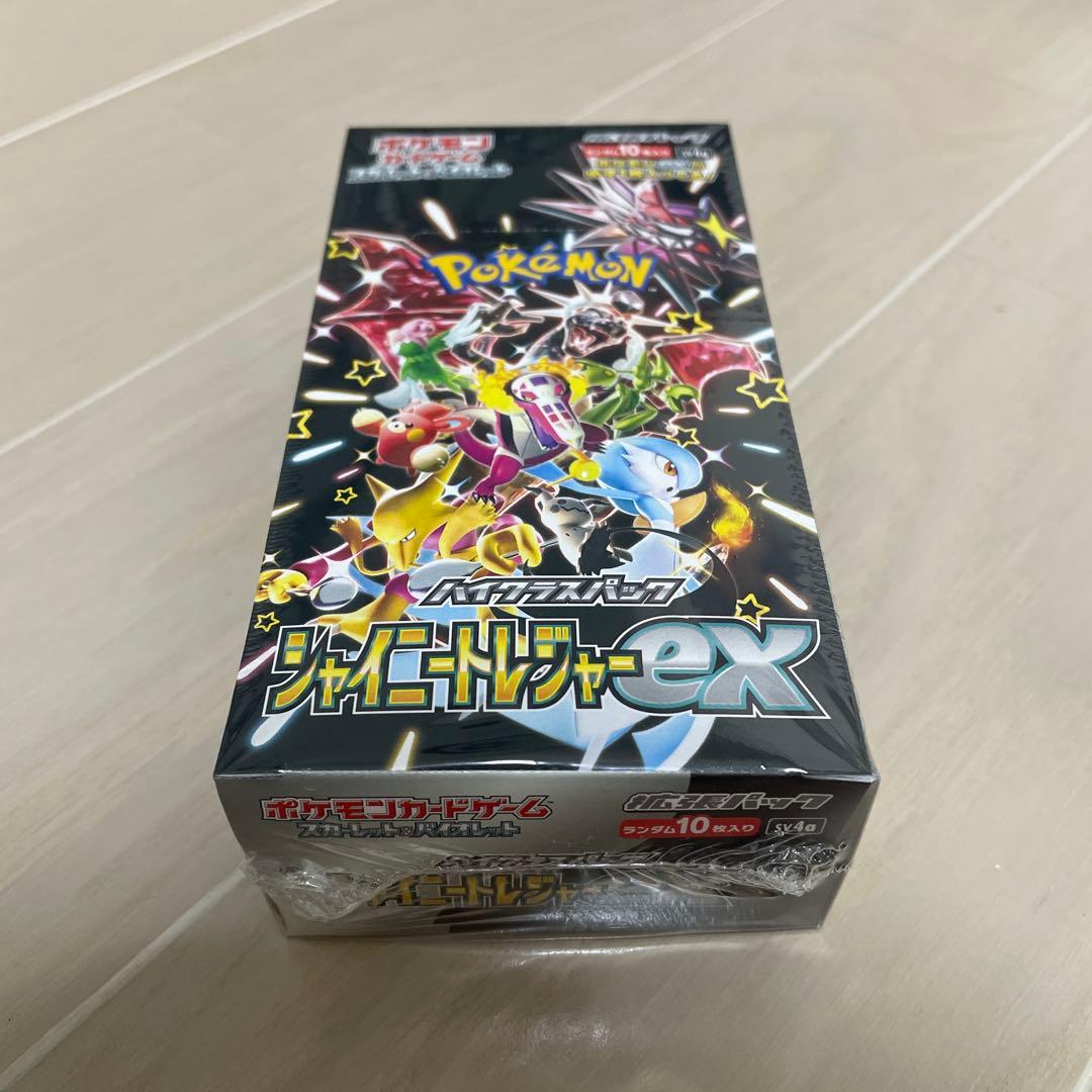 ポケカ 引退品 まとめセット