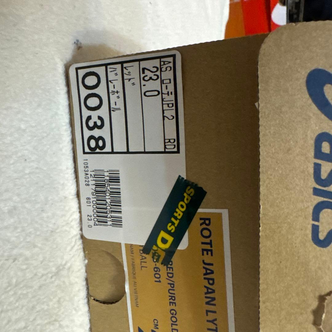 赤　ローテジャパン　ジュニア　レディース