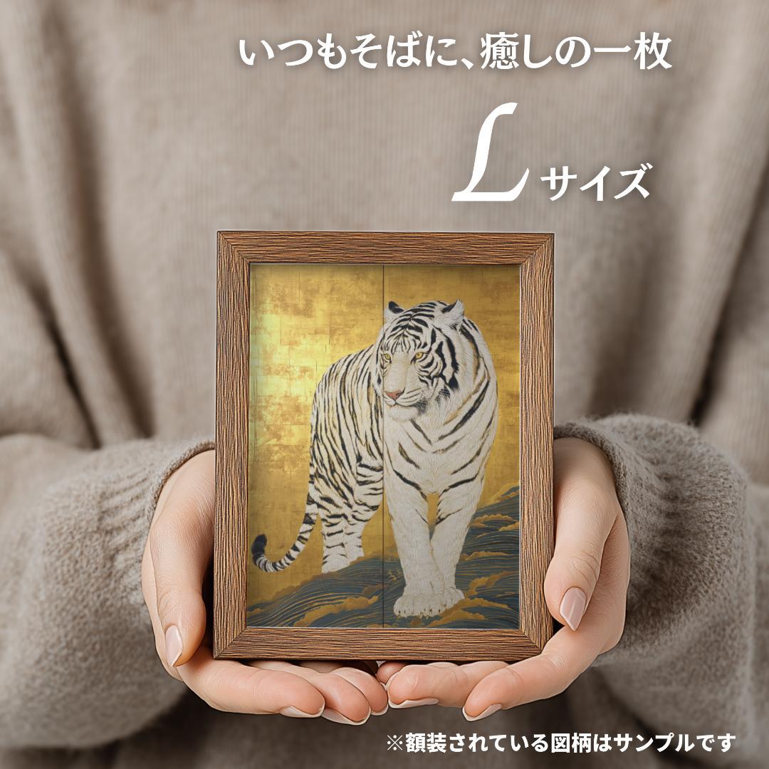 A3　リクエスト【昇運白龍・そしじ】高波動の言霊と守護龍の光【神仏画・風景画】