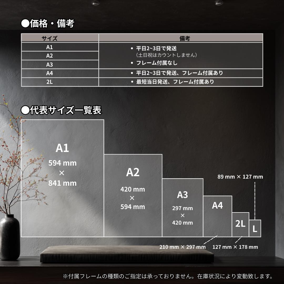 A3　リクエスト【昇運白龍・そしじ】高波動の言霊と守護龍の光【神仏画・風景画】