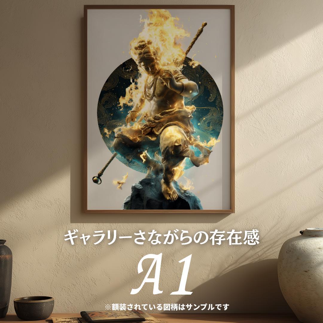 A3　リクエスト【昇運白龍・そしじ】高波動の言霊と守護龍の光【神仏画・風景画】