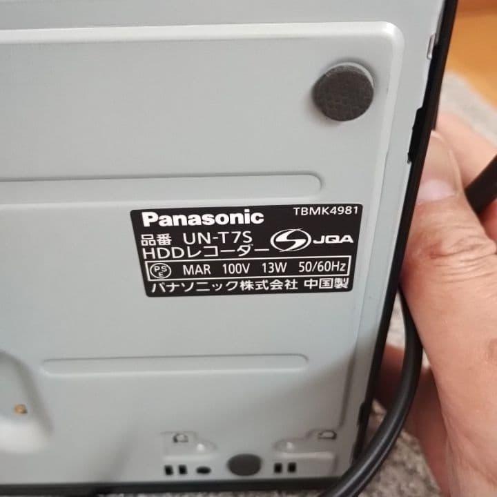 Panasonic UN-T7S HDDリコーダー　UN−15T7-K