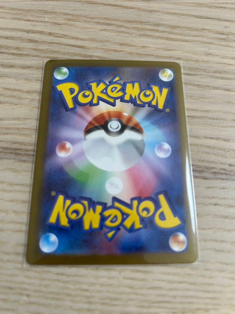 M*K様 メガサーナイトex sar