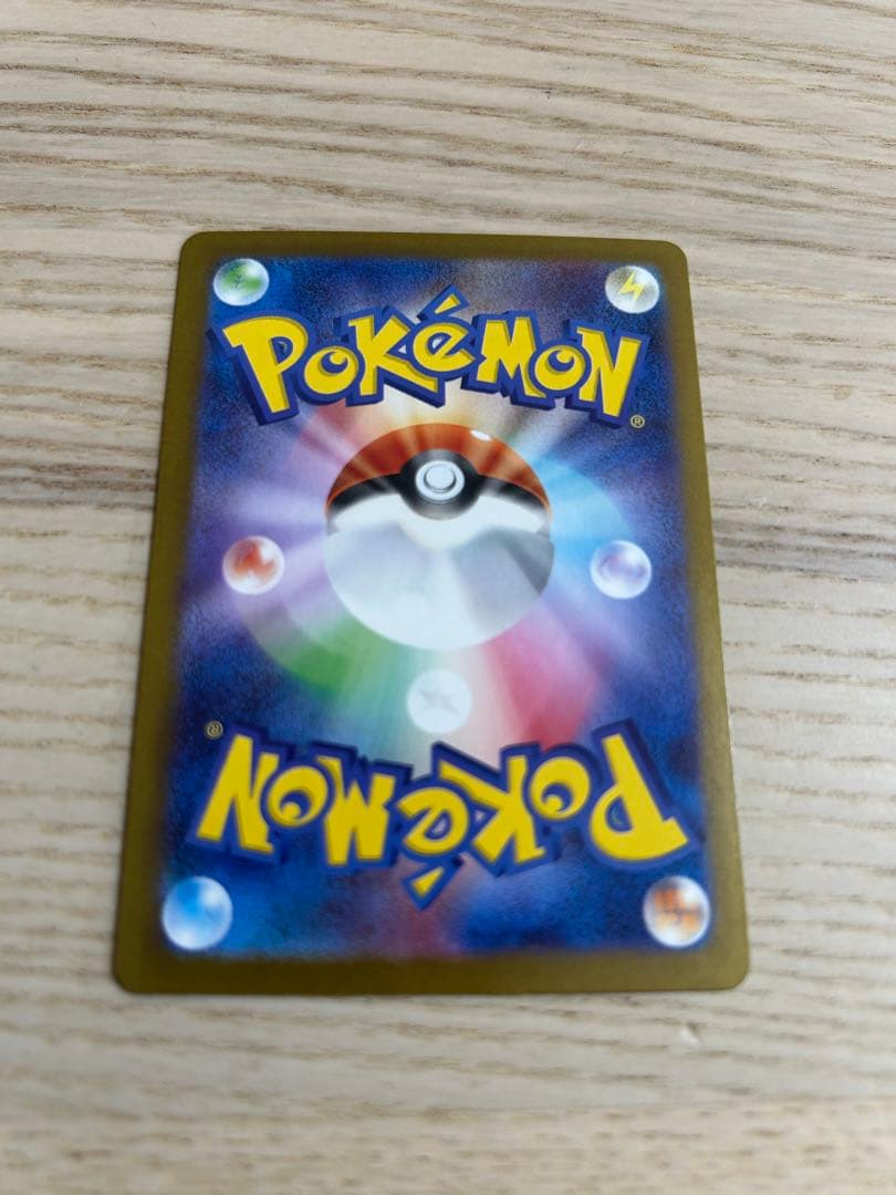 M*K様 メガサーナイトex sar