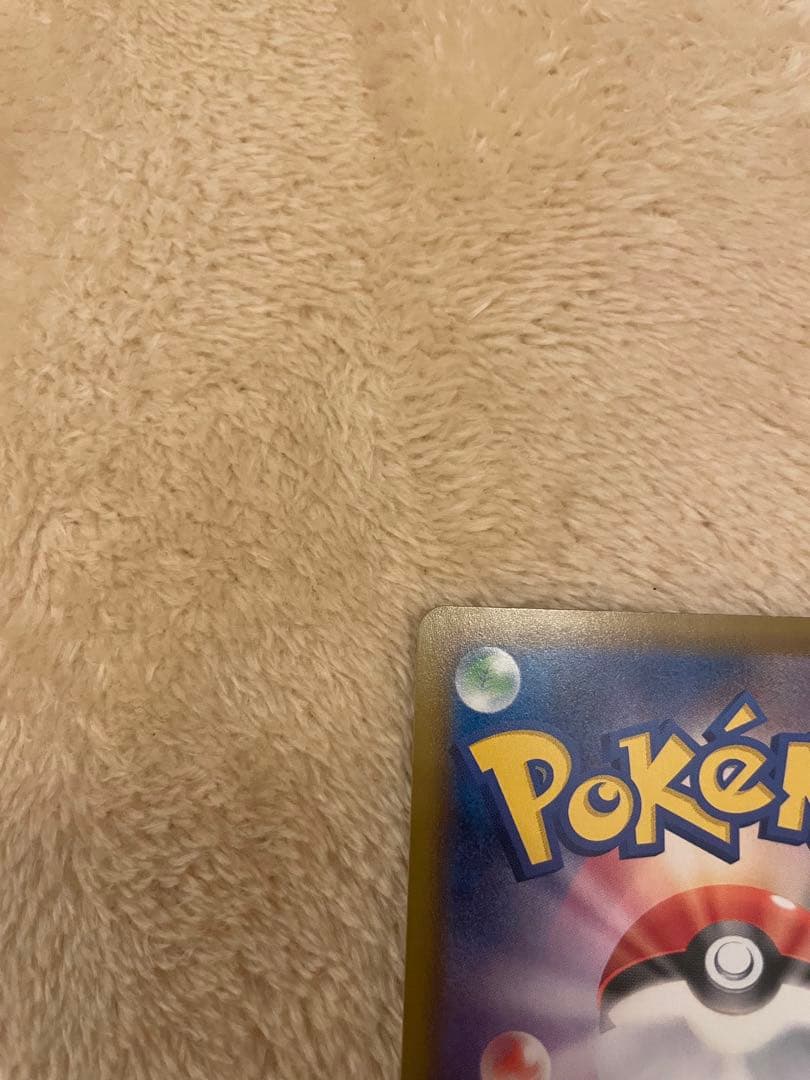 はくばバドレックスVMAX hr