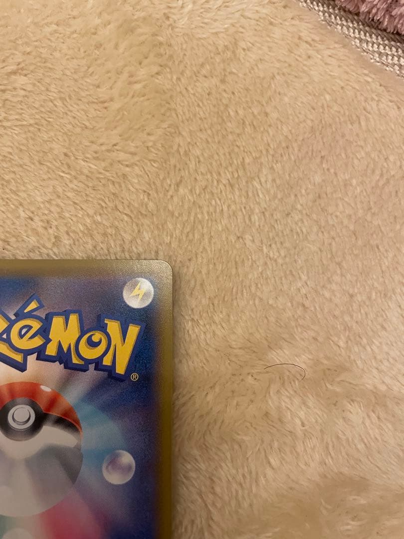 はくばバドレックスVMAX hr