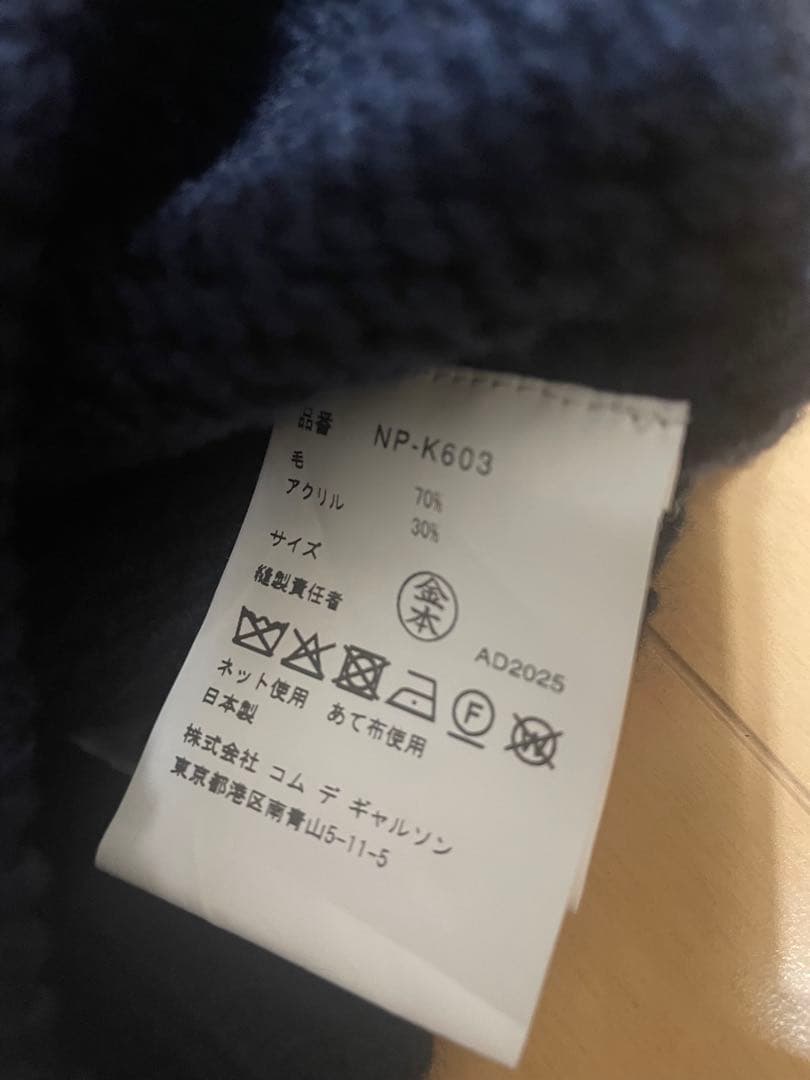 コムデギャルソンガール　2025AW リボンニット帽