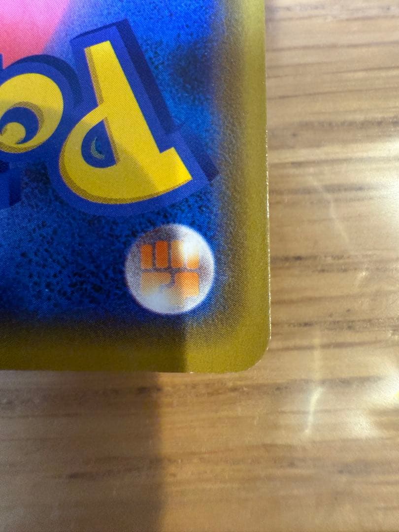 【美品】漫才ごっこピカチュウ：ポケモンセンターオーサカDX オープン記念 おいか