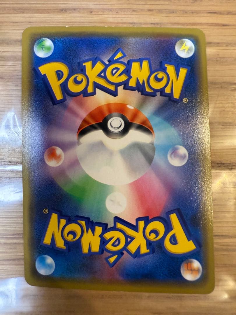 【美品】漫才ごっこピカチュウ：ポケモンセンターオーサカDX オープン記念 おいか