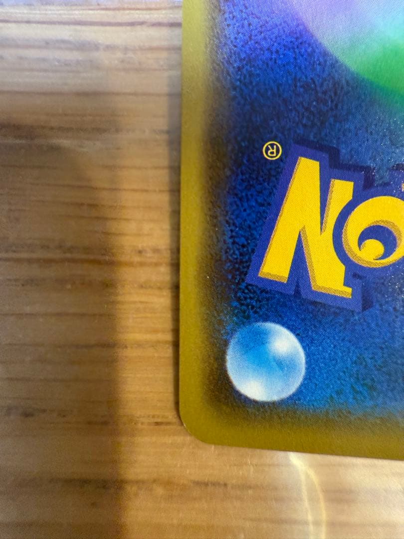 【美品】漫才ごっこピカチュウ：ポケモンセンターオーサカDX オープン記念 おいか