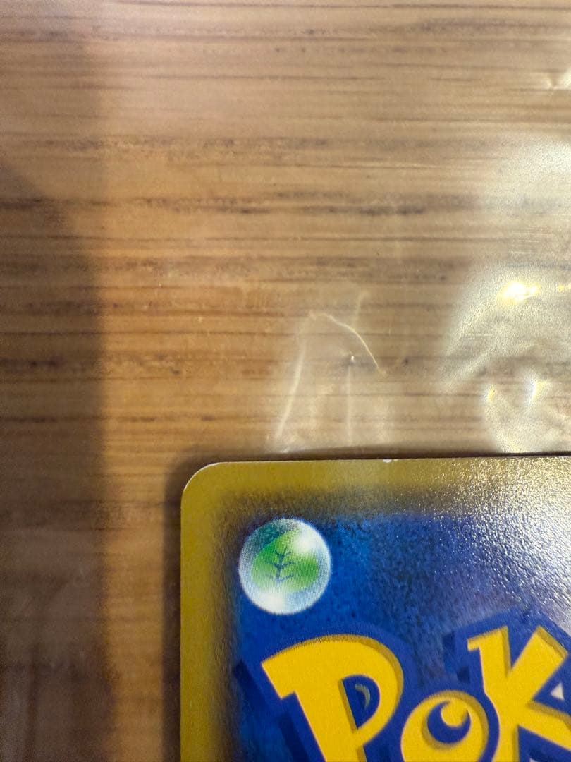 【美品】漫才ごっこピカチュウ：ポケモンセンターオーサカDX オープン記念 おいか