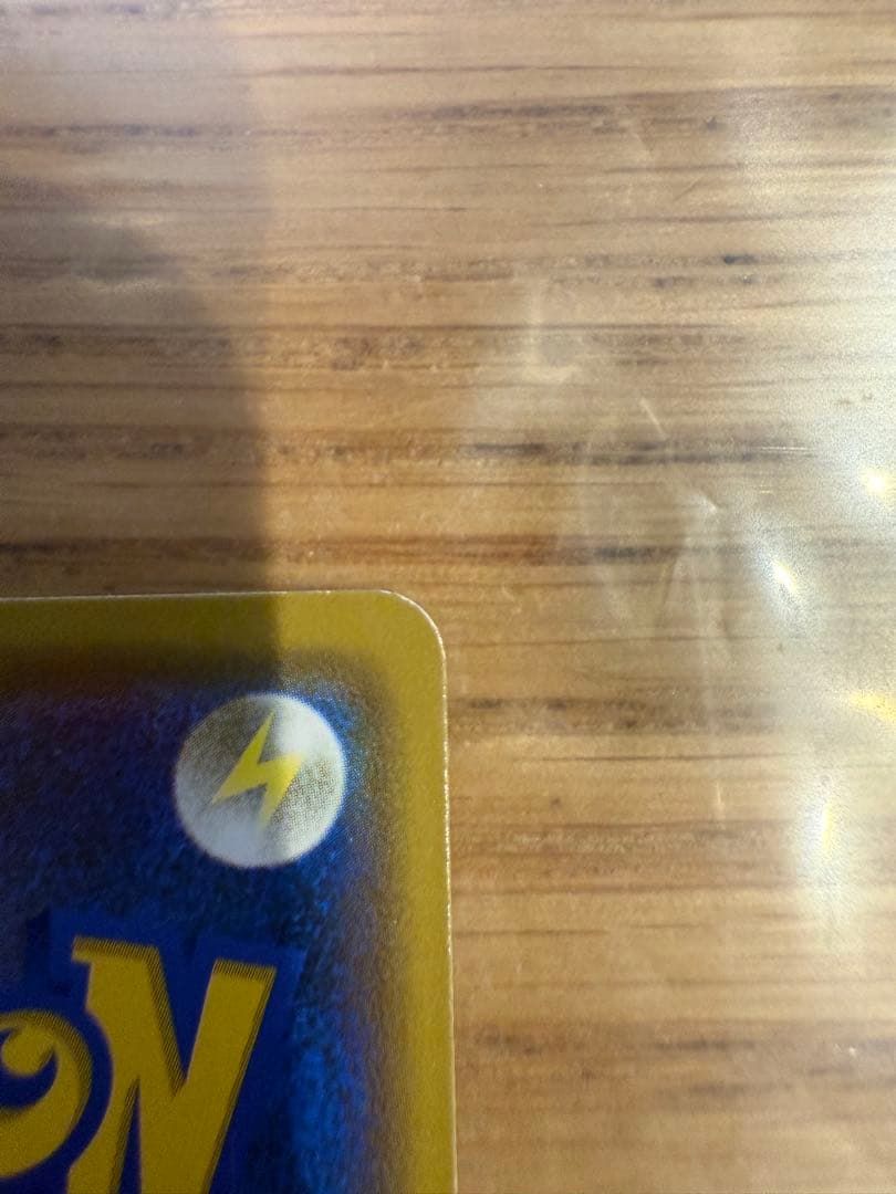 【美品】漫才ごっこピカチュウ：ポケモンセンターオーサカDX オープン記念 おいか