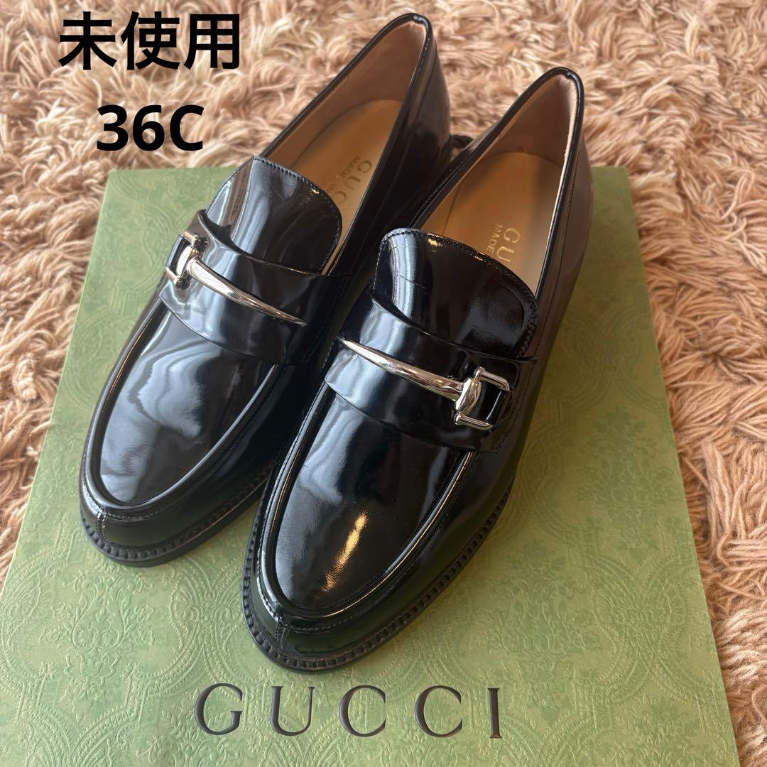 【未使用】GUCCI グッチ ビットローファー ブラック 36C レディース