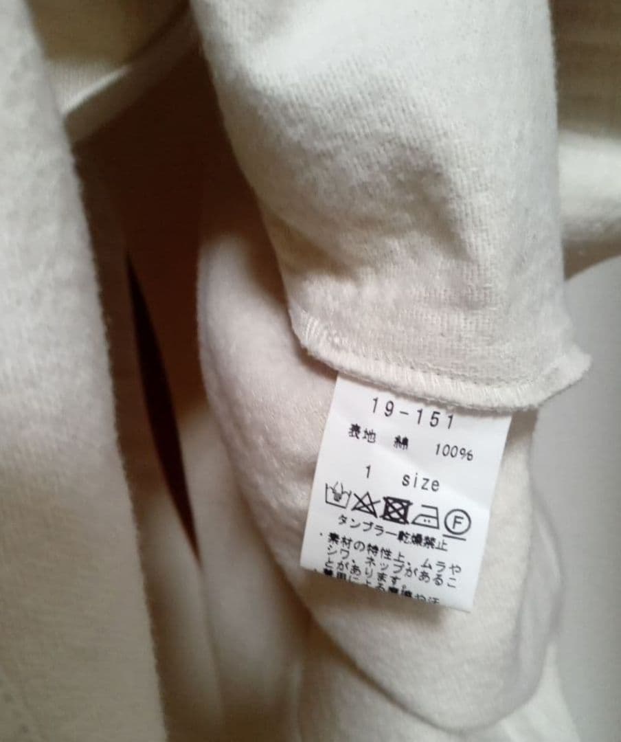 SUSURI ススリ　ムールベスト（アイボリー）