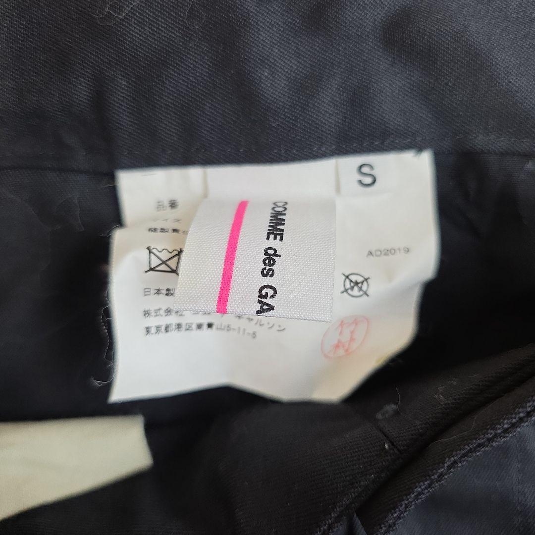 BLACK COMME des GARCONS サルエルパンツ 　y56