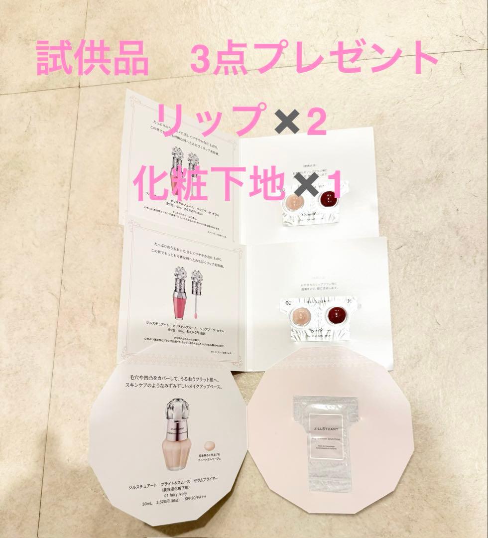 SLILIN F ダイエットサプリ 90粒×3袋 おまけ付き