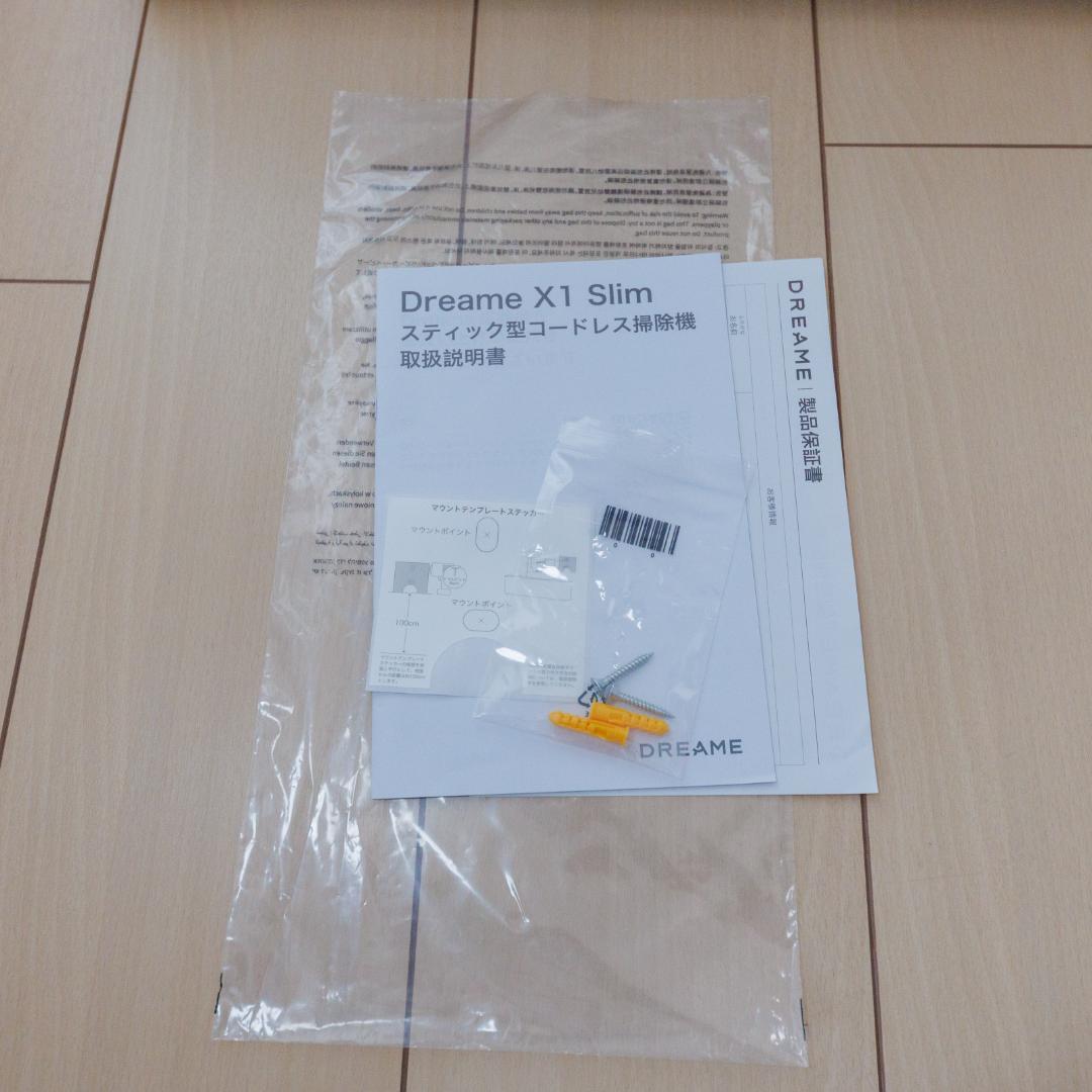 美品 dreame X1 Slimコードレススティック掃除機