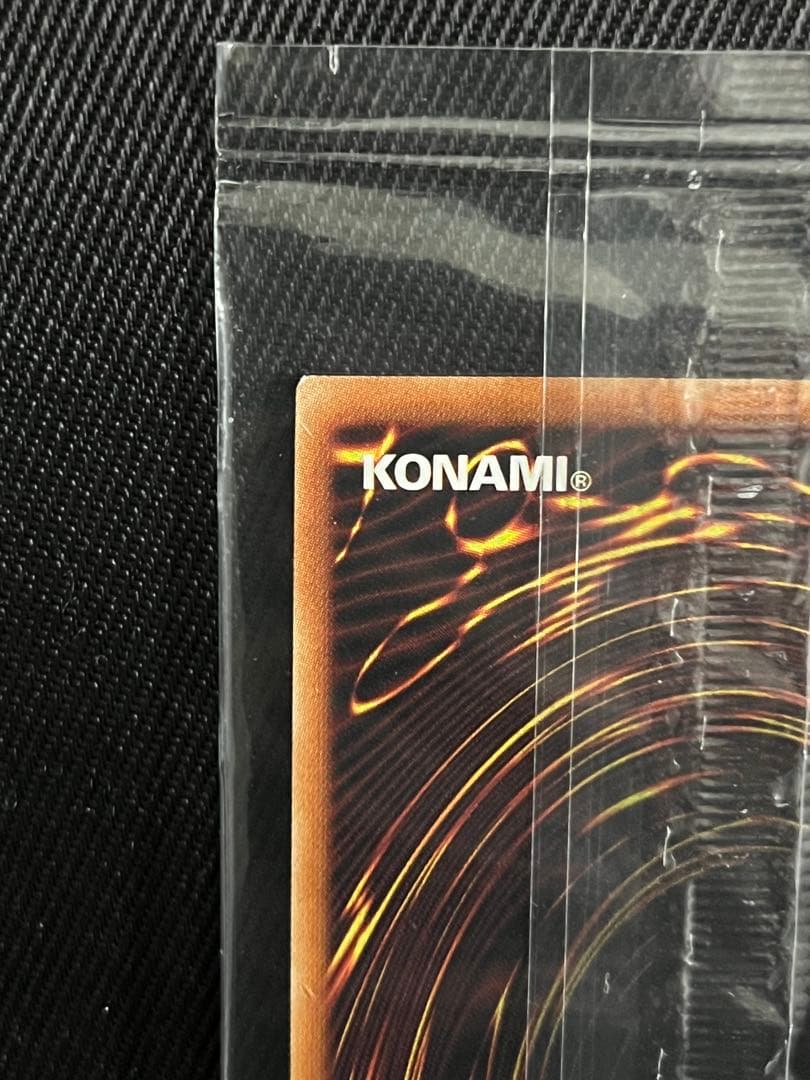 遊戯王　ラッシュ　青眼の白龍　ラッシュレア　special RED 未開封