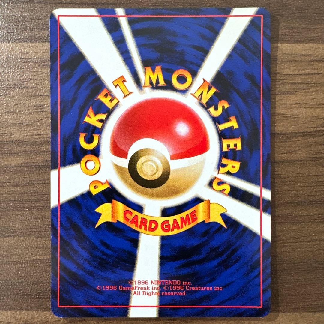 カスミのなみだ ポケモンカード　旧裏　マークなし　トレーナーカード