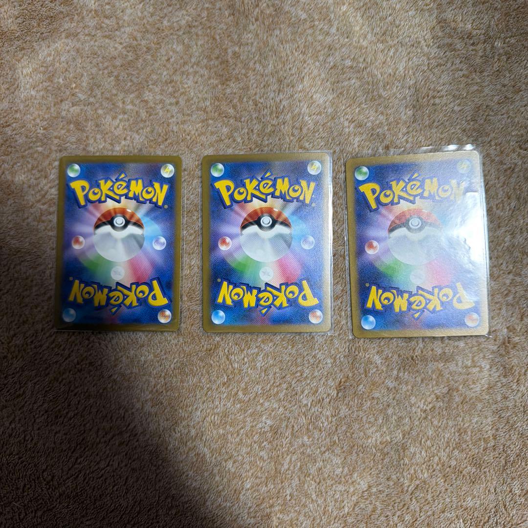 ダ*ン様 ポケモンカード　メガドリームex SARまとめ売り