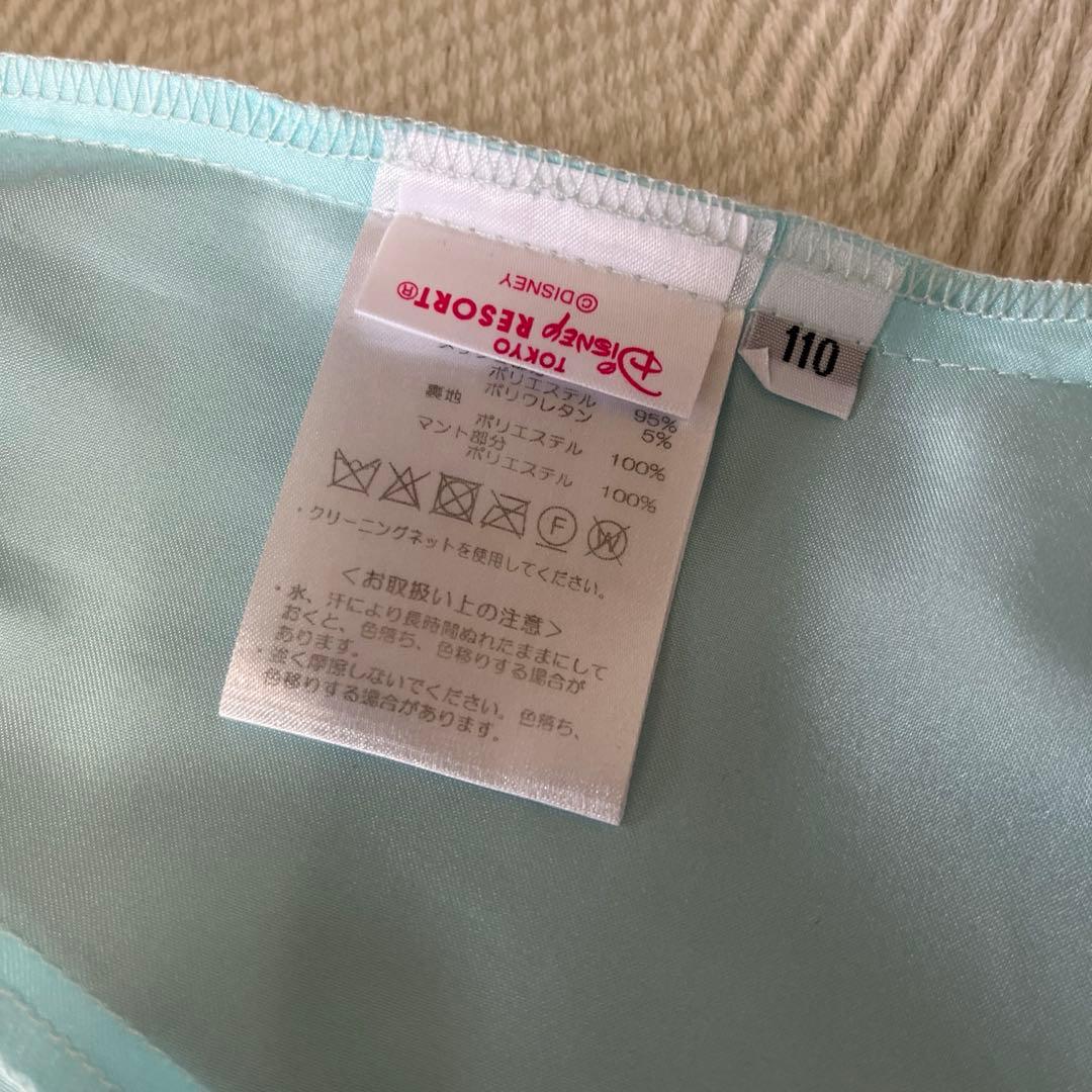 ビビディバビディブティック エルサ110 セット売り 最終値下げm(_ _)m