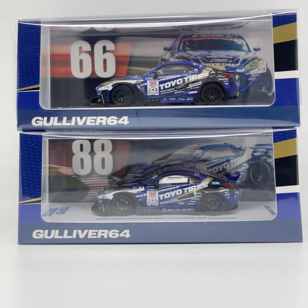 innoモデル1/64 1GR86 D1GP東京オートサロン限定　2台セットです