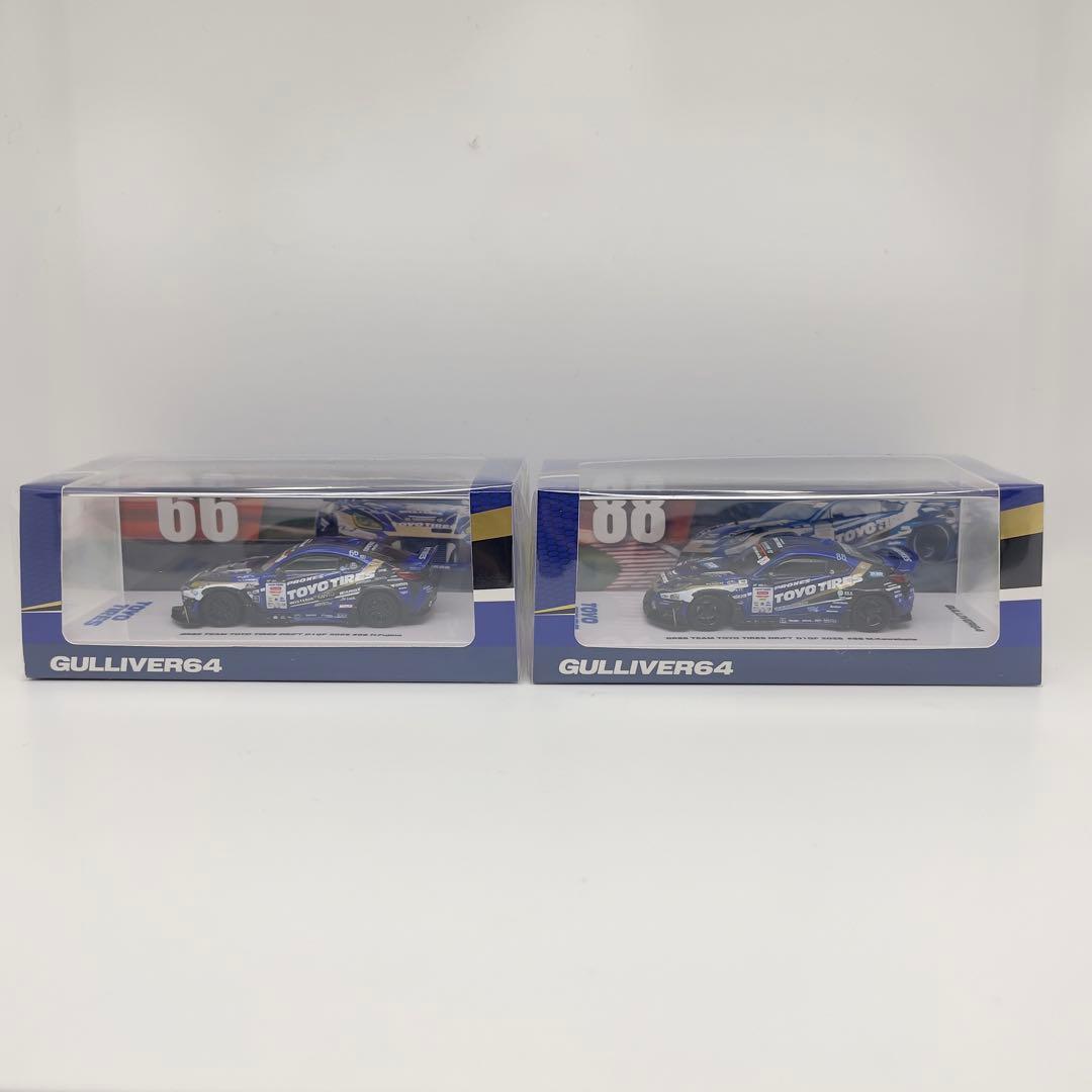 innoモデル1/64 1GR86 D1GP東京オートサロン限定　2台セットです