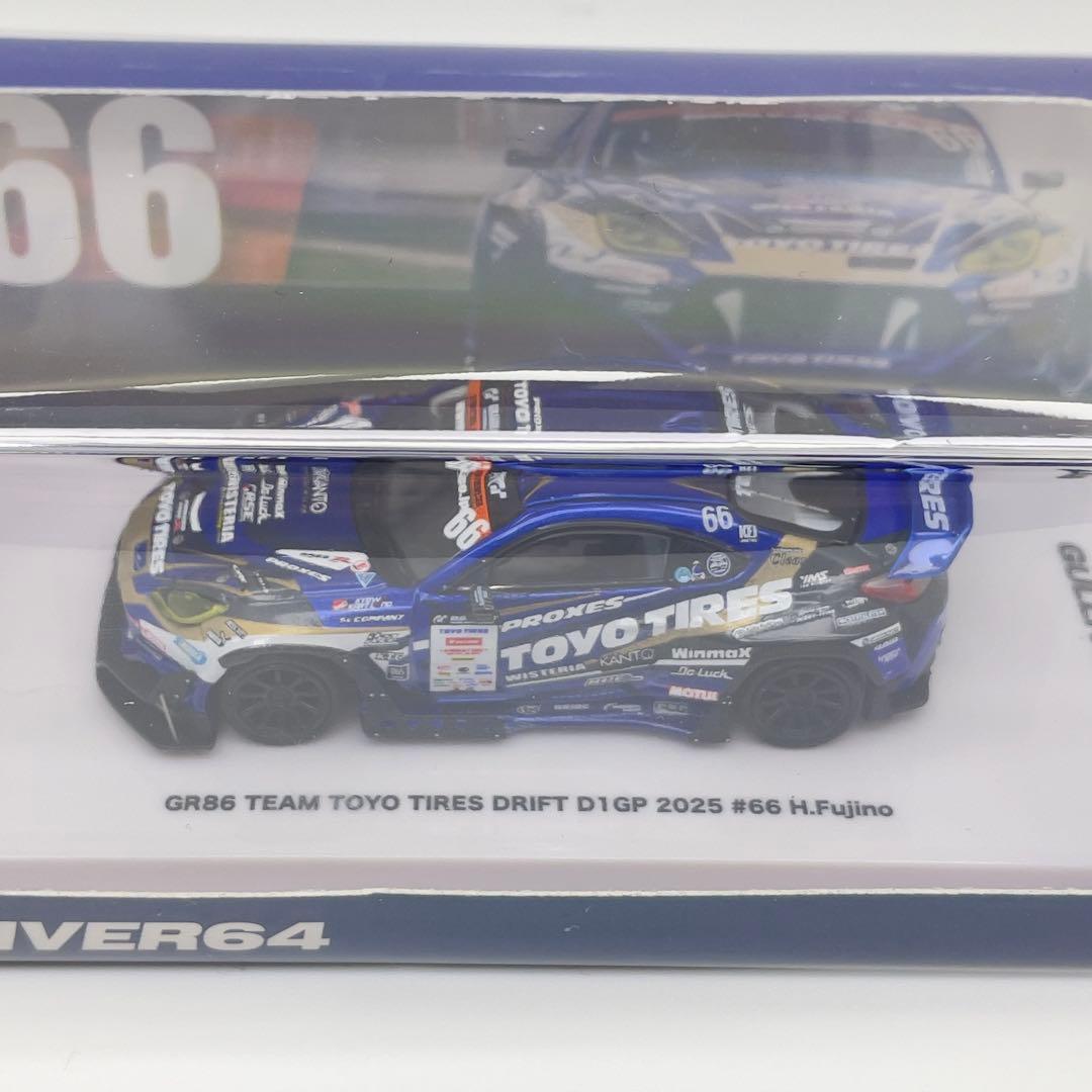 innoモデル1/64 1GR86 D1GP東京オートサロン限定　2台セットです