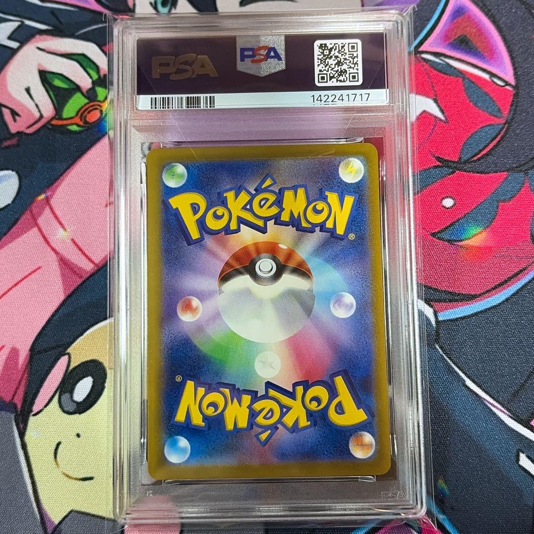 メガゲンガーex SAR PSA10 メガドリーム MEGAドリーム