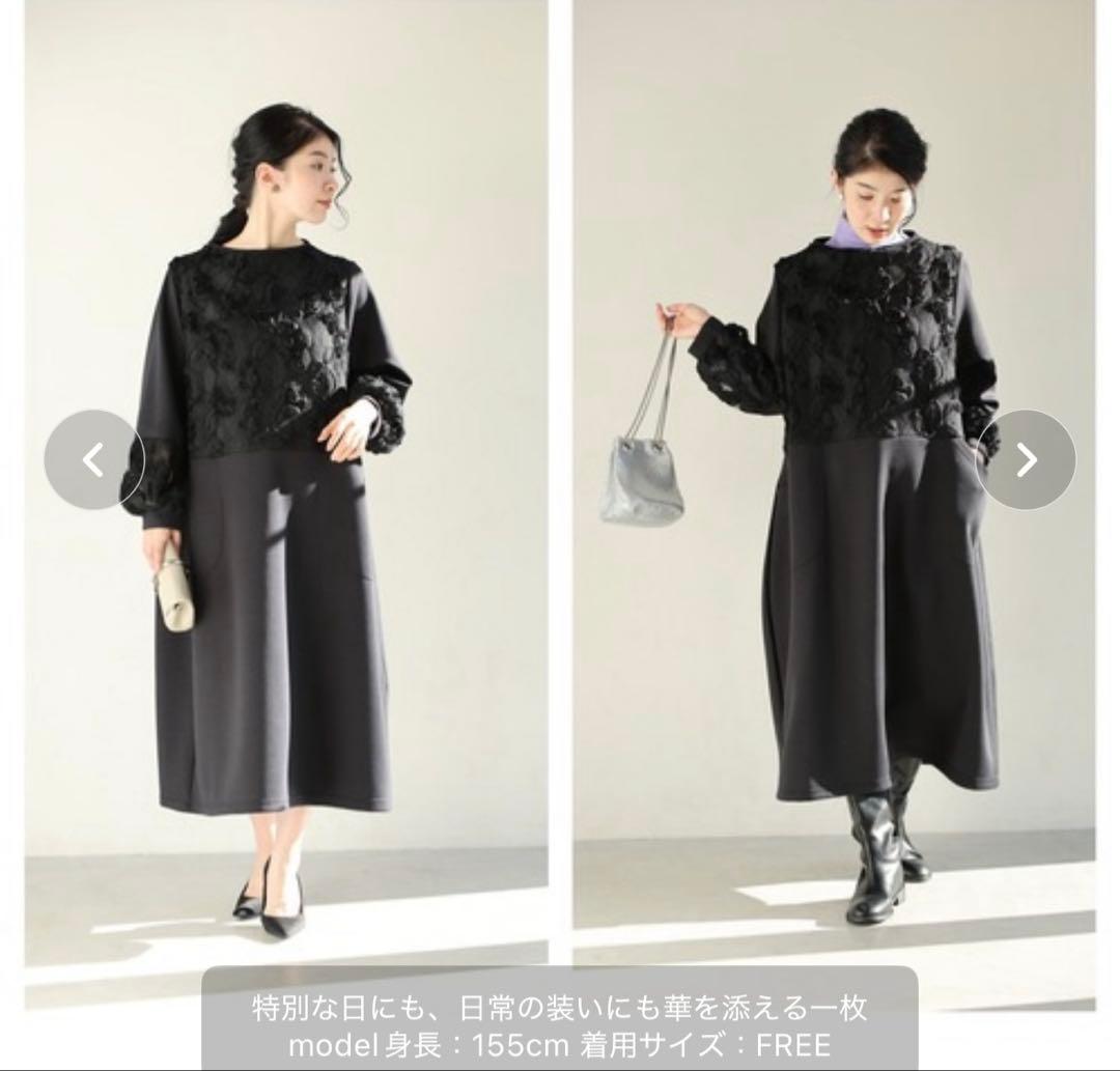 素敵な黒花レリーフのコクーンシルエット ミディアムワンピース♡