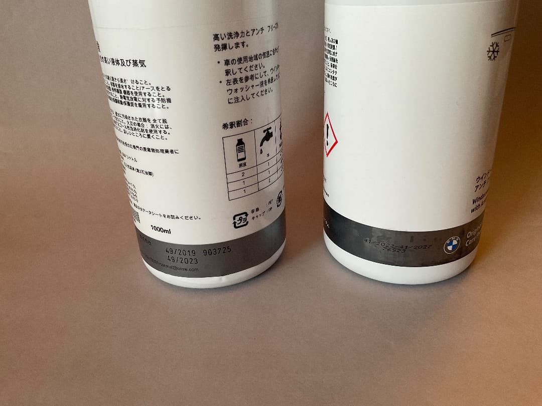  G01 G02 X3 X4 純正ワイパー＆ウィンドーウォッシャー液