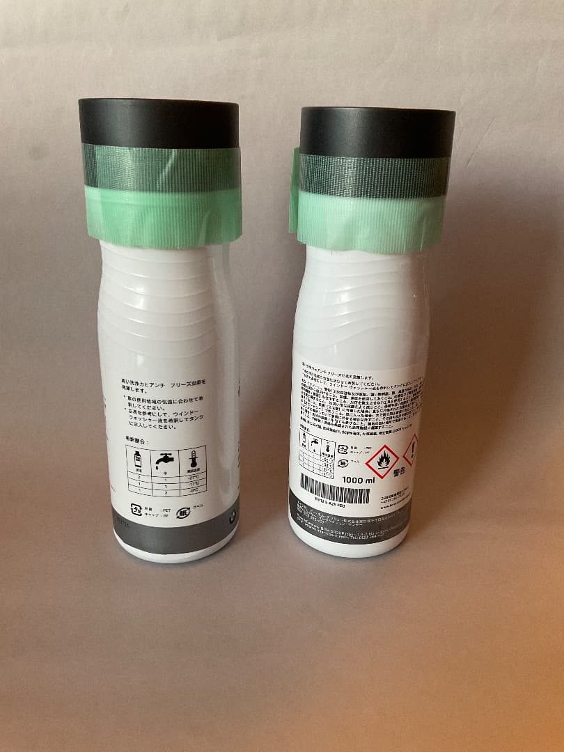  G01 G02 X3 X4 純正ワイパー＆ウィンドーウォッシャー液