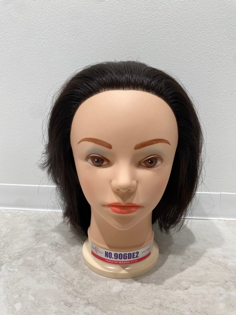 【WD】ウィッグ