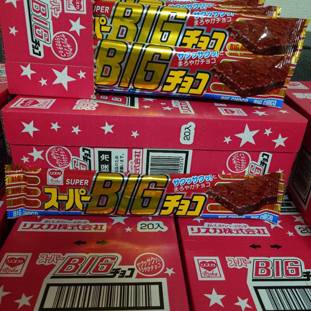 リスカ　スーパーBIGチョコ　20個入×10箱　計200個