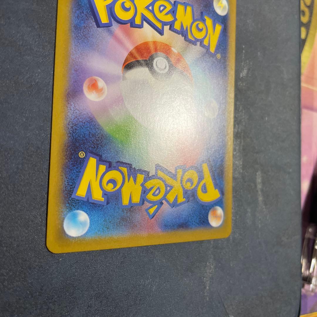 ピカチュウex sar 025 スタートデッキ100