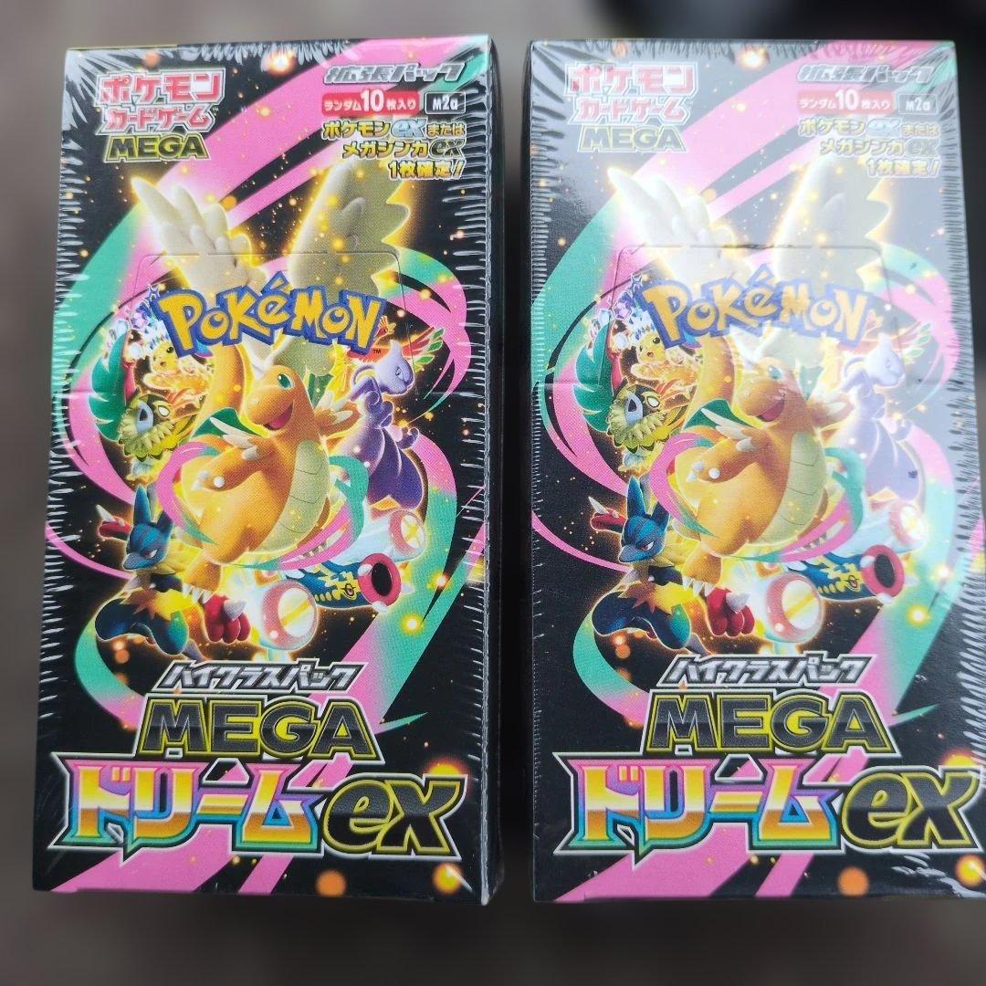 ポケモンカード MEGAドリームEX box2個セット　シュリンク付き
